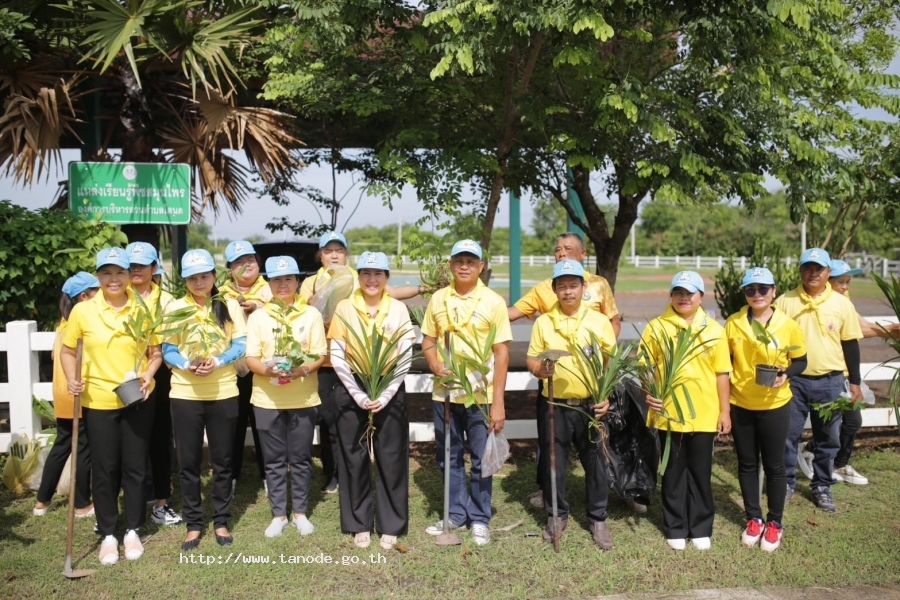 โครงการ 1 อปท. 1 สวนสมุนไพร