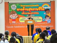 กิจกรรม