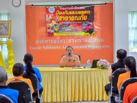 กิจกรรม